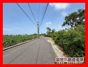 誠昱/急售佳里近延平國小.