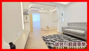 誠昱/永康鹽行全配1.
