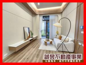 誠昱/高鐵特區新屋靓.