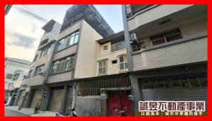 誠昱/金華熱鬧商圈低價原.